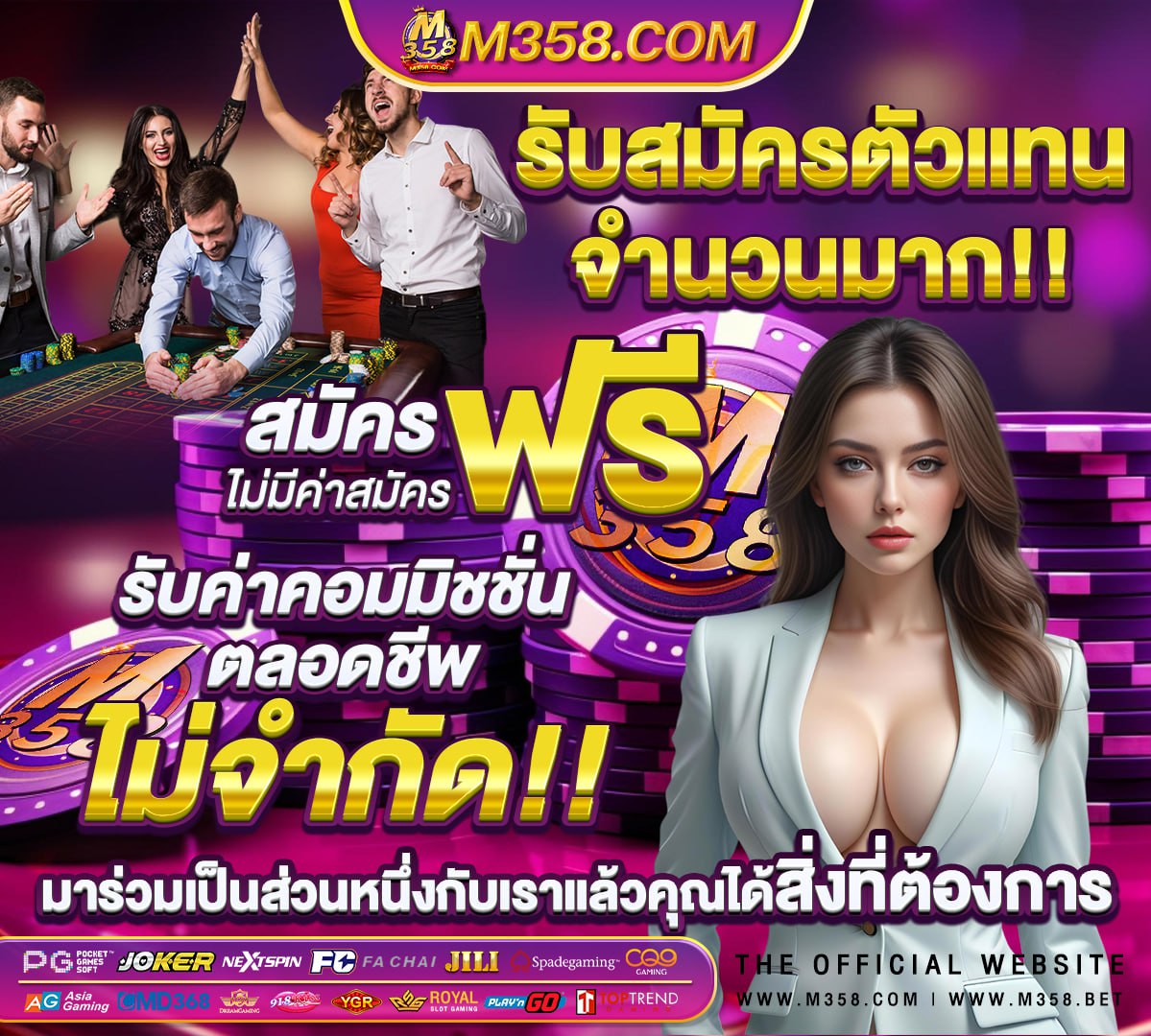 ผลบอลสด888 ทุกลีกเมื่อคืน